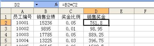 EXCEL函数LookUp, VLOOKUP,HLOOKUP应用详解（含中文参数解释）