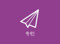 响应式布局：Flexbox应用总结
