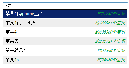 jQuery 插件autocomplete自动完成应用(自动补全)(asp.net后台)