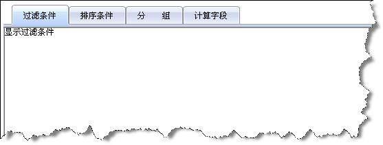 实现TabView(页签)效果