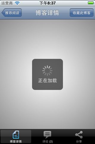 IOS之MBProgressHUD特效学习