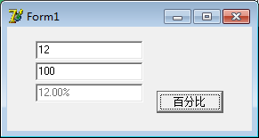 显示百分比