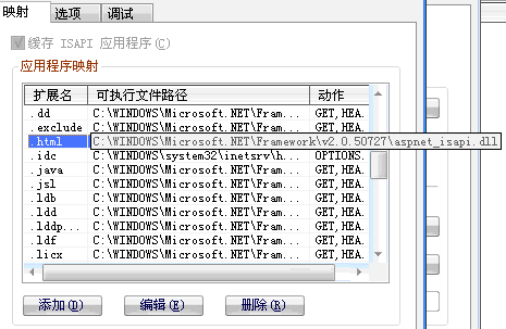 伪静态设置及伪静态与静态区别个人看法