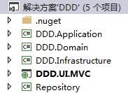 DDD分层架构的进化