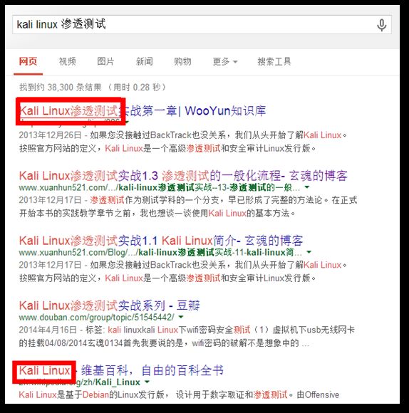 google hack 之 查询语法