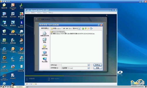 怎样安装WIN7系统