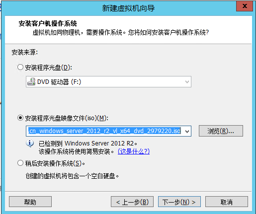 Sharepoint foundation2013独立安装教程