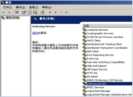 中国海天教育集团_ CRM for Outlook安装说明