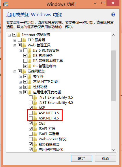 工作中遇到的问题收集--.NET