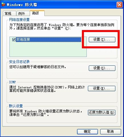 windows FileZilla搭建FTP服务器 无法列表 无法访问