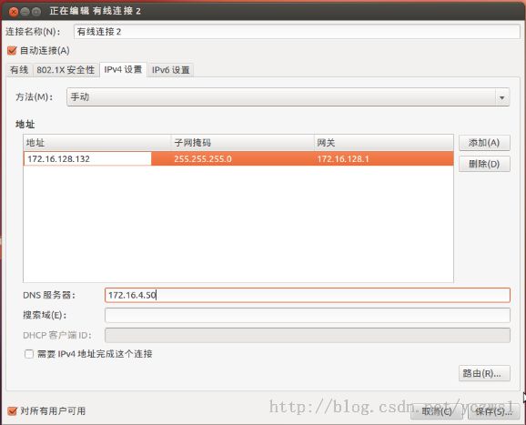 Hadoop2.2.0分布式安装配置详解[1/3]