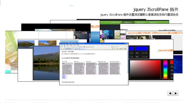 18款jquery幻灯片图片切换 非常实用