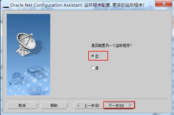 oracle11g本地可以访问但局域网无法访问