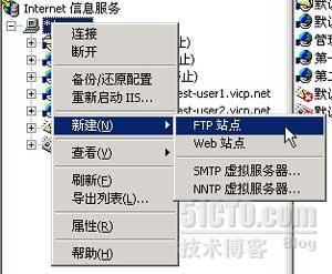 无须任何软件配置iis+ftp服务器图文说明