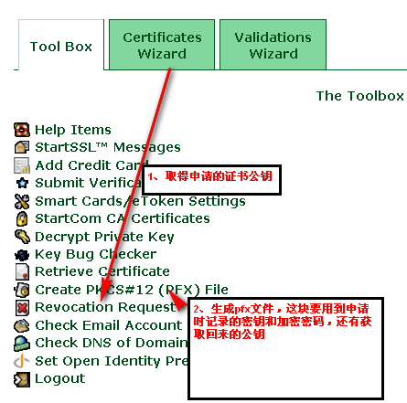 关于ssl免费证书设置