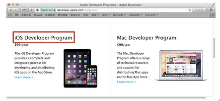 swift语言注册非免费苹果账号iOS游戏框架Sprite Kit基础教程