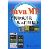 【精品分享一】JAVA 精品图书高清PDF下载