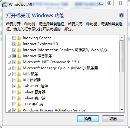 一条命令使win7可以直接运行.net3.5程序