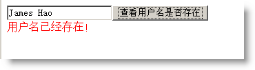 asp.net AJAX 验证用户名是否存在 -Jquery