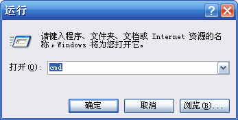 openfire分析