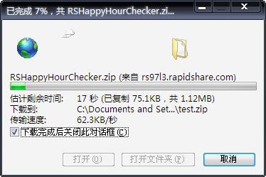 最好的rapidshare辅助工具 - RapidShare Happy Hours Detector