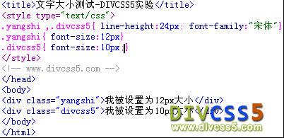 解决Chrome谷歌浏览器不支持CSS设置小于12px的文字