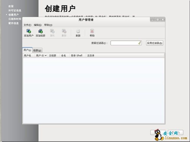 转：Fedora16安装教程