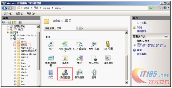 基于Http Basic身份验证的实现 -- 解决SAP/ABAP调用3rd平台WebService的安全机制