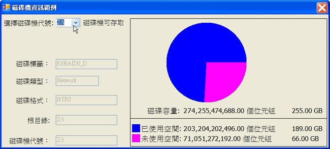 Visual Basic 2005 - 用户询问如何绘制圆饼图