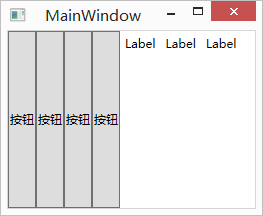 学习WPF——WPF布局——初识布局容器