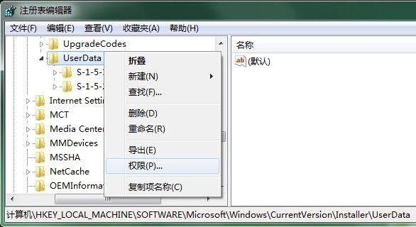 解决 Office 2007/2010 安装错误：1402 - Seal | Liu - 随便吧