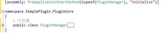 ASP.NET MVC 插件化机制