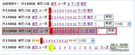 AspNet分页控件AjaxPager的使用