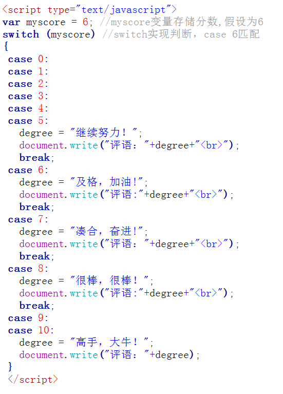 js基础学习笔记（五）