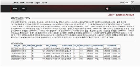 dnn6 入门系列:二 怎么搭建dnn6解决方案?