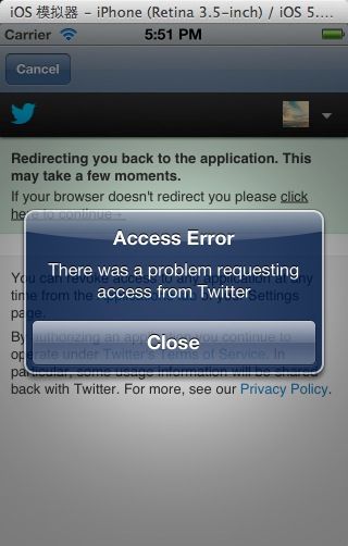 twitter分享问题（三）——Required oauth_verifier parameter not provided