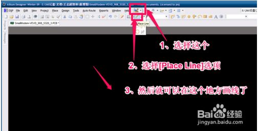 Altium Designer技巧：[5]如何确定PCB板大小