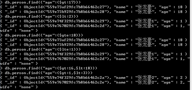 MongoDB高级查询详细