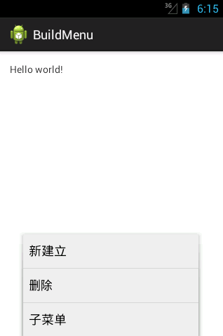 java攻城狮之路(Android篇)--widget_webview_metadata_popupwindow_tabhost_分页加载数据_菜单