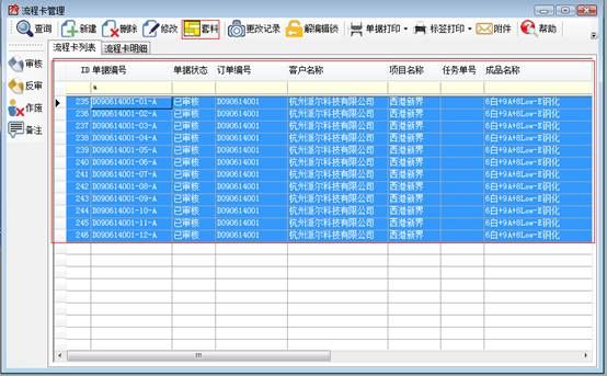 如何解决切裁率、分架和中空配片的矛盾