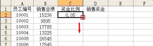 EXCEL函数LookUp, VLOOKUP,HLOOKUP应用详解（含中文参数解释）