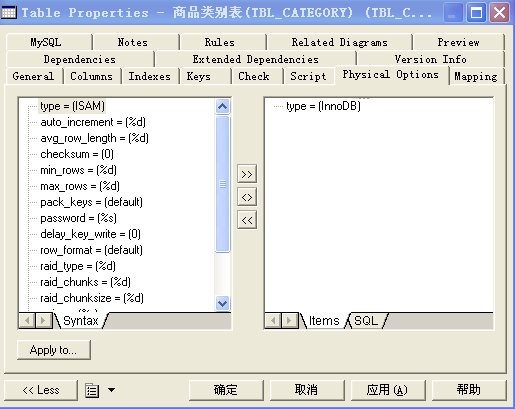 mysql5外键不起作用的解决办法