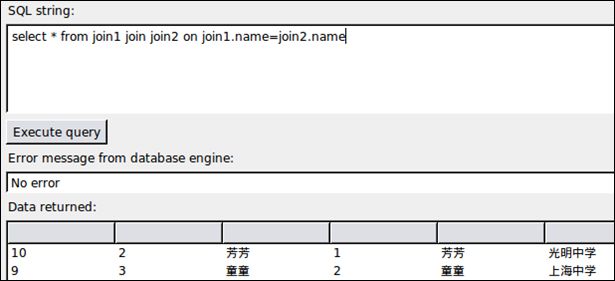 查询11