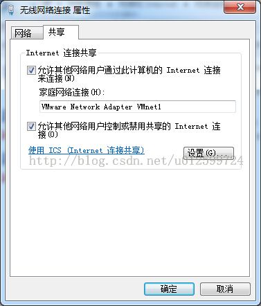 RedHat9通过Host-only配置网络连接(图解步骤完全版)