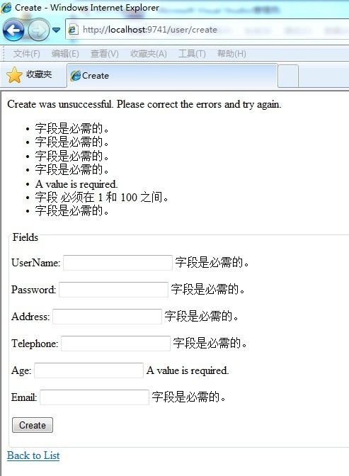 ASP.NET MVC验证框架中关于属性标记的通用扩展方法