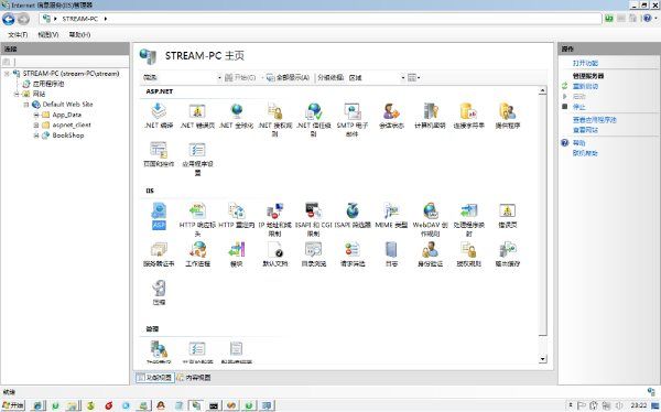 win7 IIS 配置和ASP.NET的运行配置