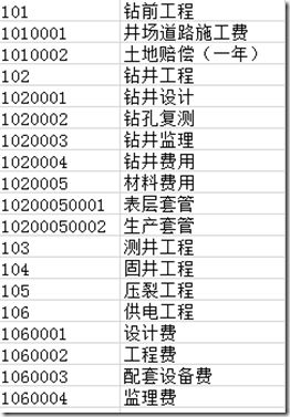 TM截图未命名