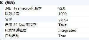 在server2008R2的IIS7中调试asp程序遇到的错误