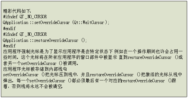 Qt小程序仿写----FileRead程序