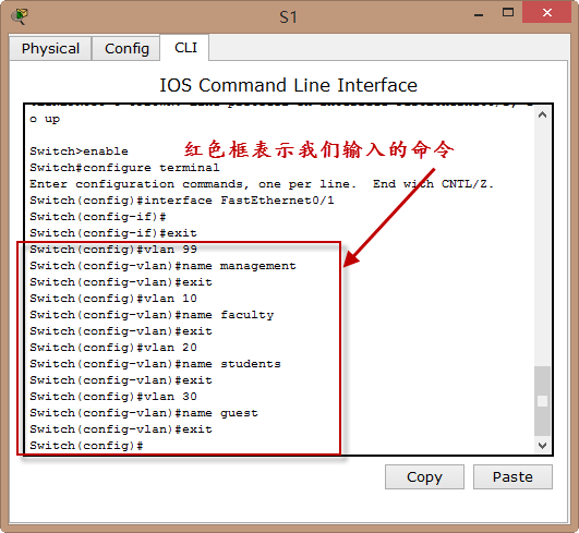 Linux网络应用编程之VLAN(Packet Tracer仿真)